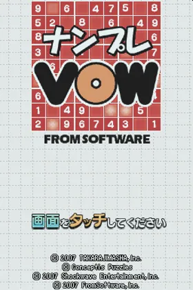 Nanpure VOW (Japan) screen shot title